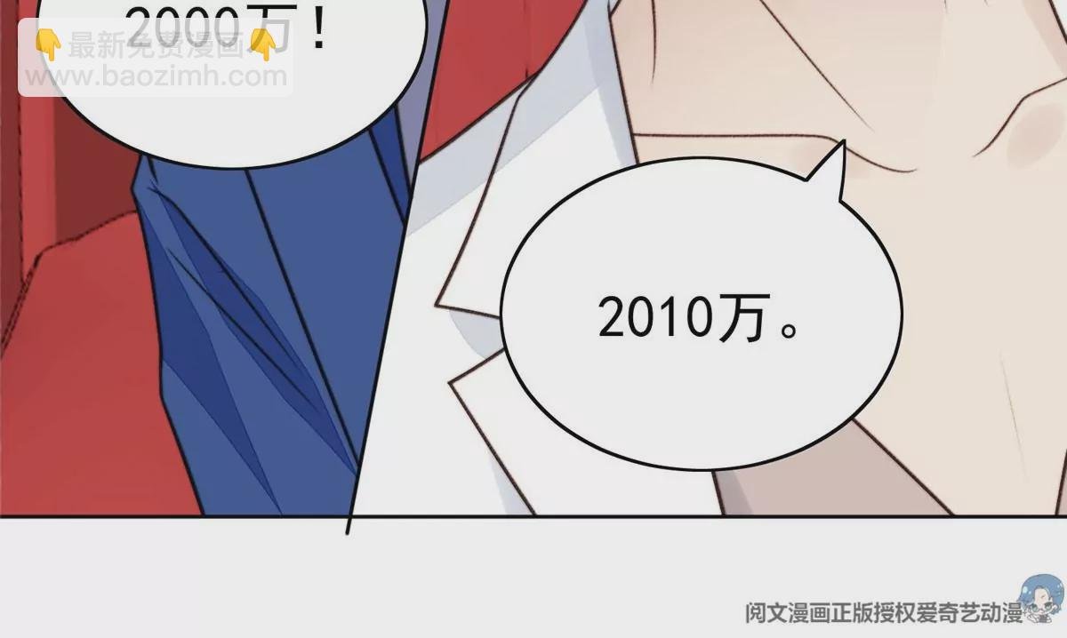 49 醋味薄总的发怒