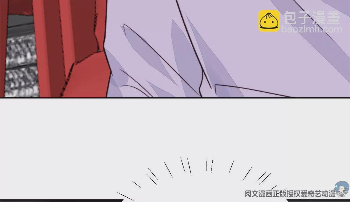 49 醋味薄总的发怒