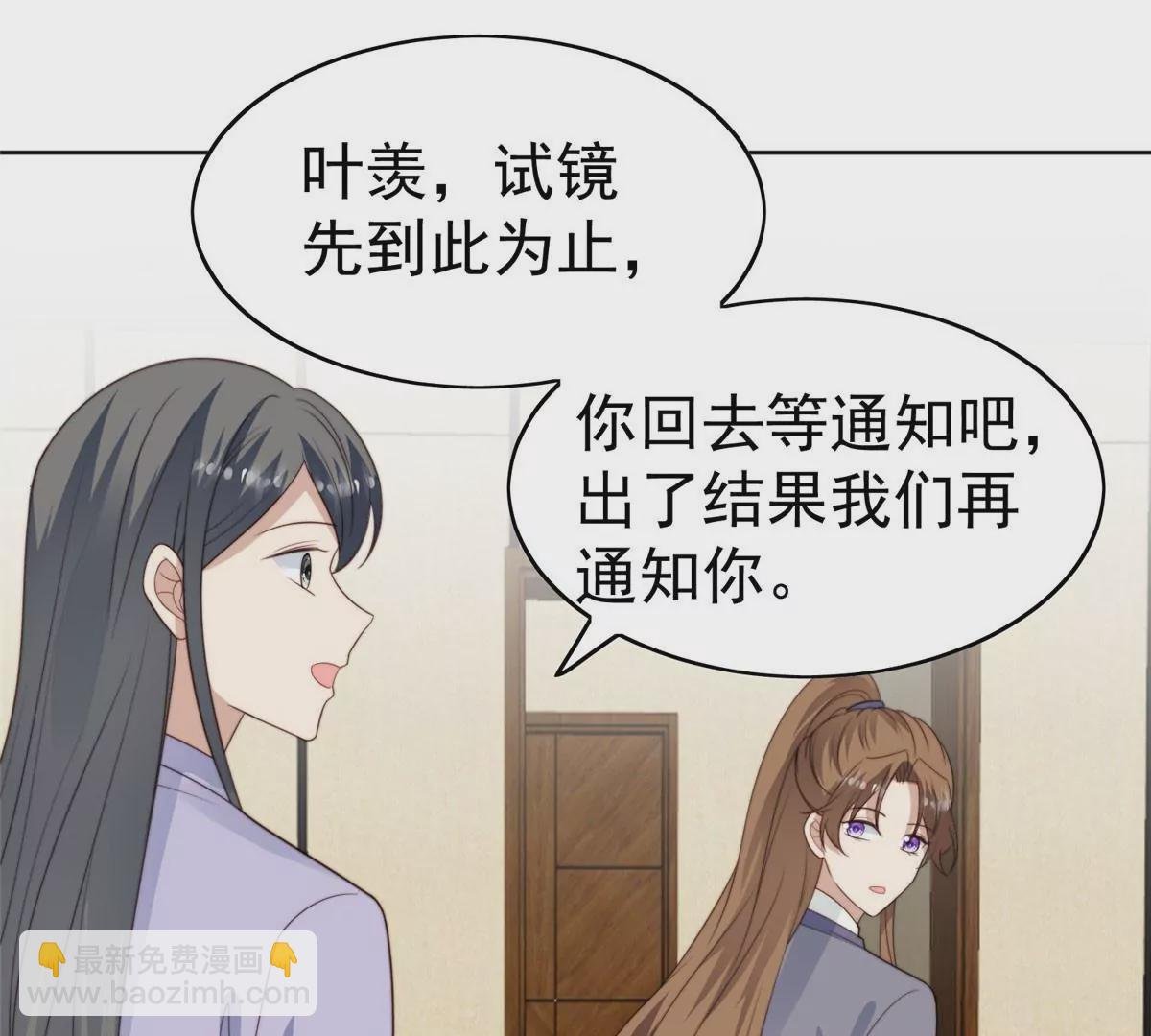 51 薄总的吃醋方式