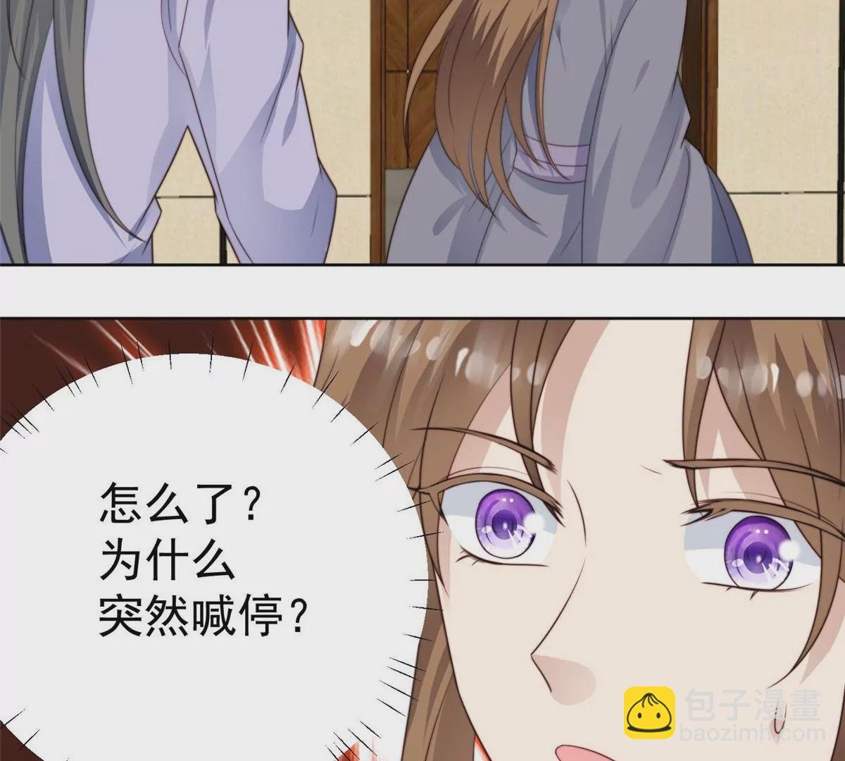 51 薄总的吃醋方式