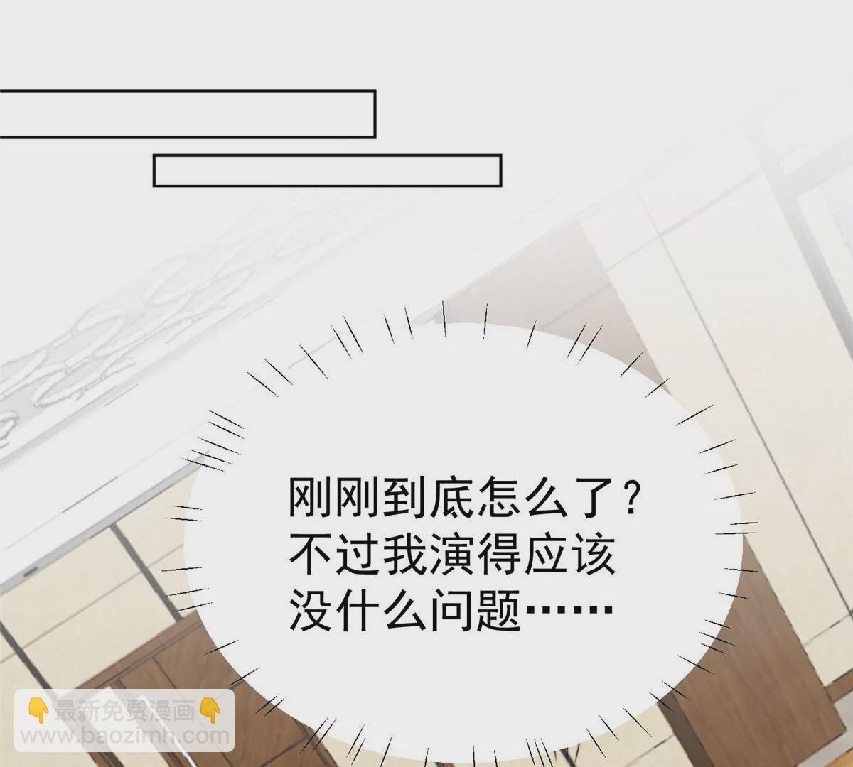 51 薄总的吃醋方式
