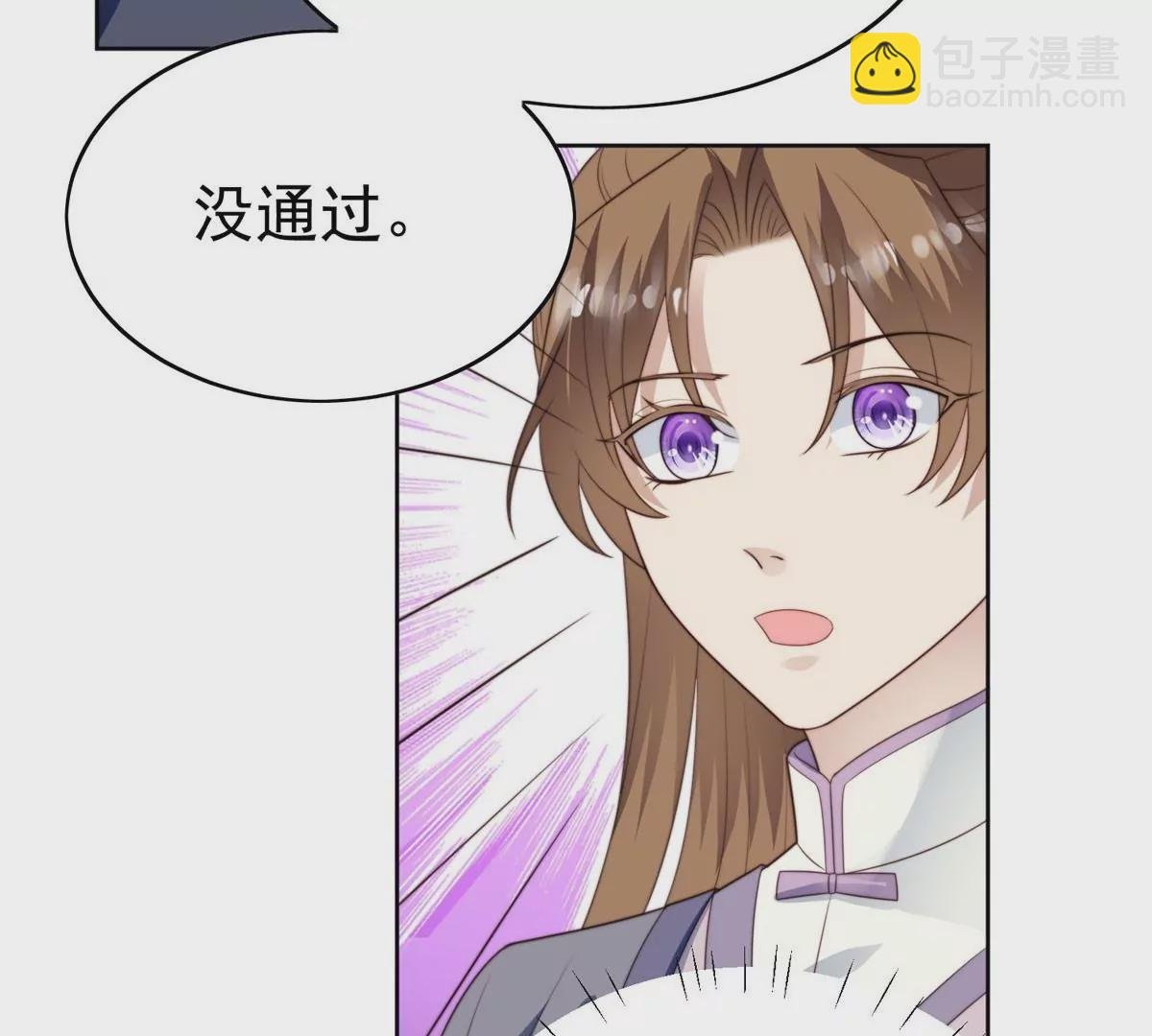 51 薄总的吃醋方式