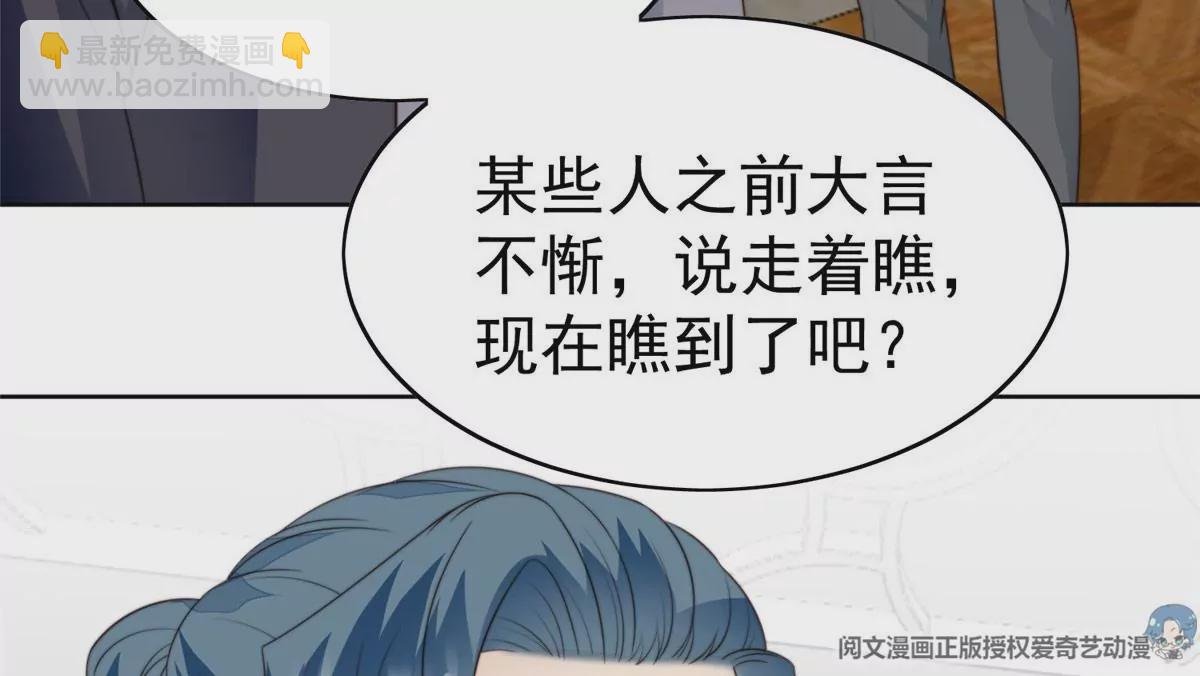 51 薄总的吃醋方式