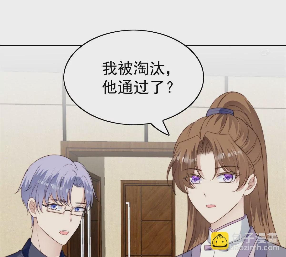 51 薄总的吃醋方式