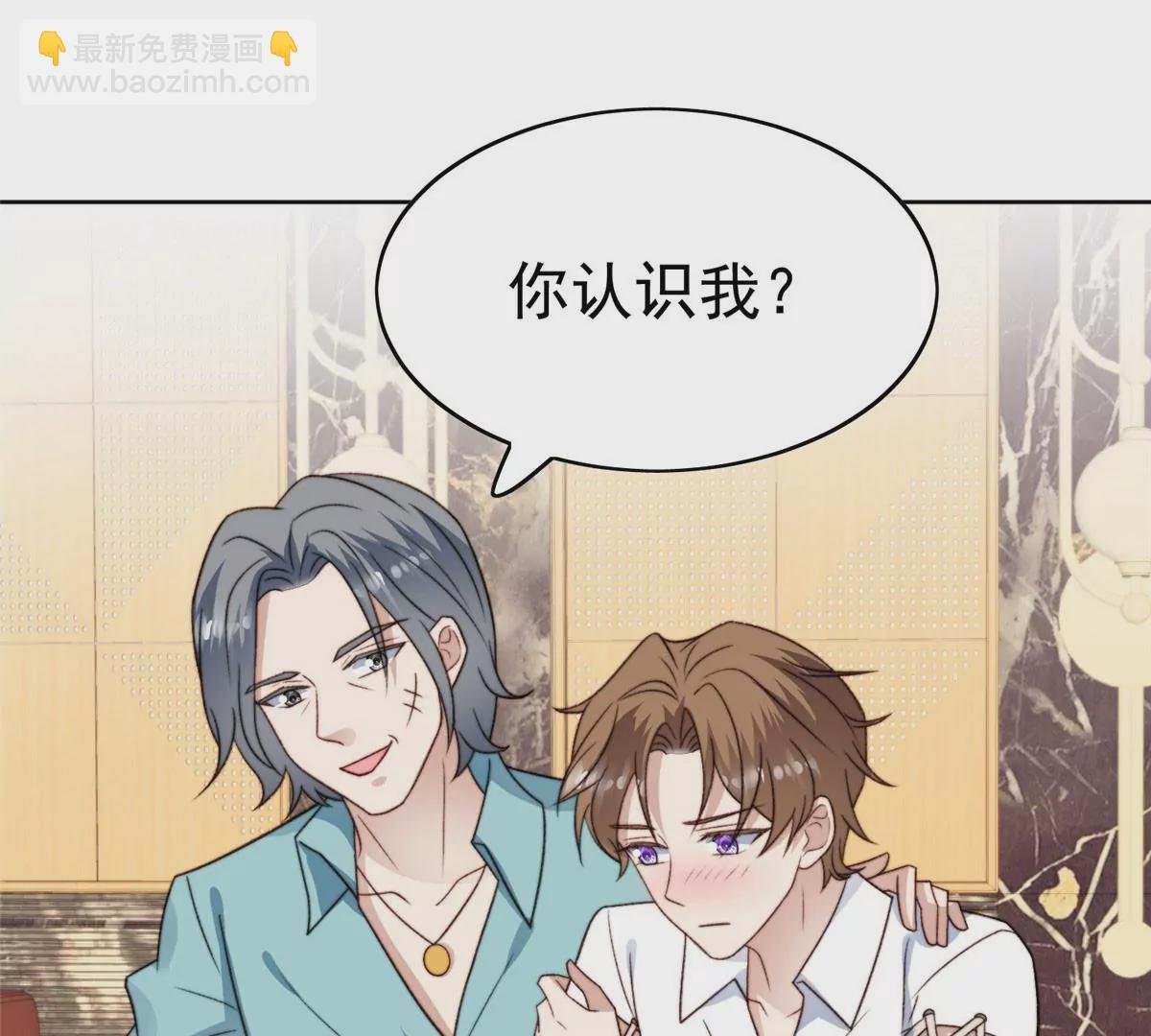 52 你要我帮你脱？