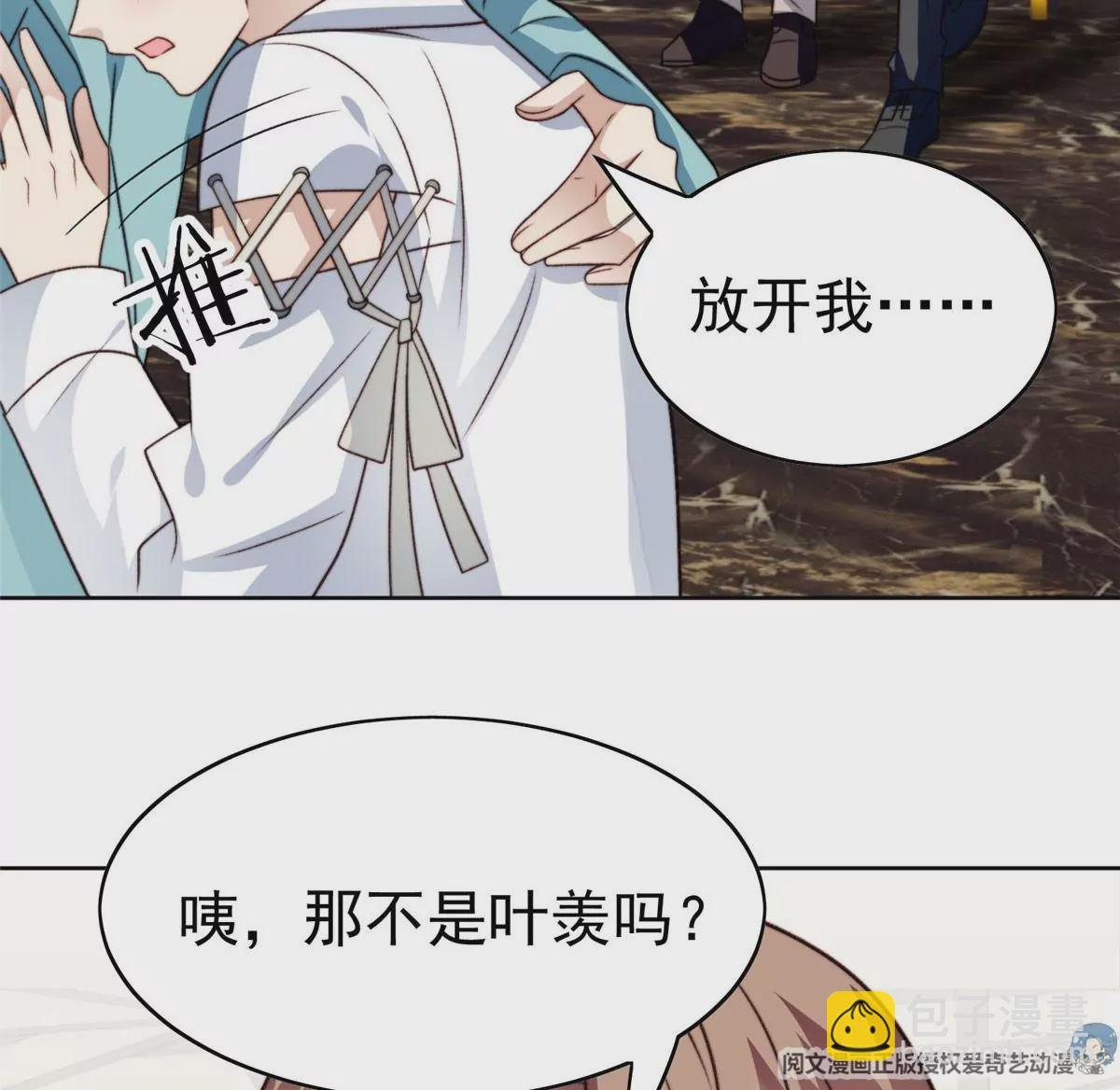 52 你要我帮你脱？
