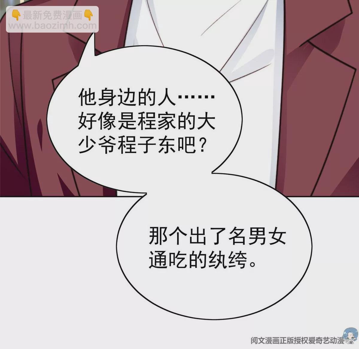 52 你要我帮你脱？