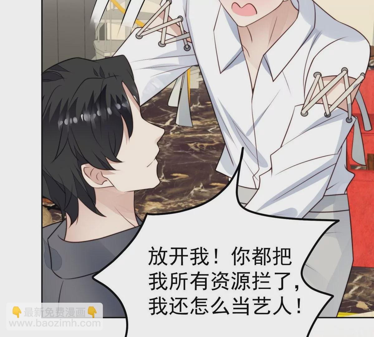 52 你要我帮你脱？