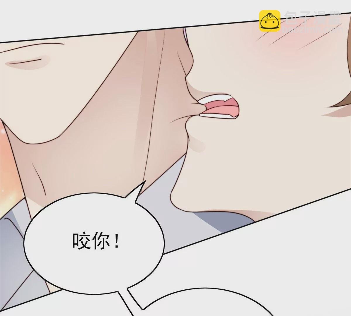 52 你要我帮你脱？