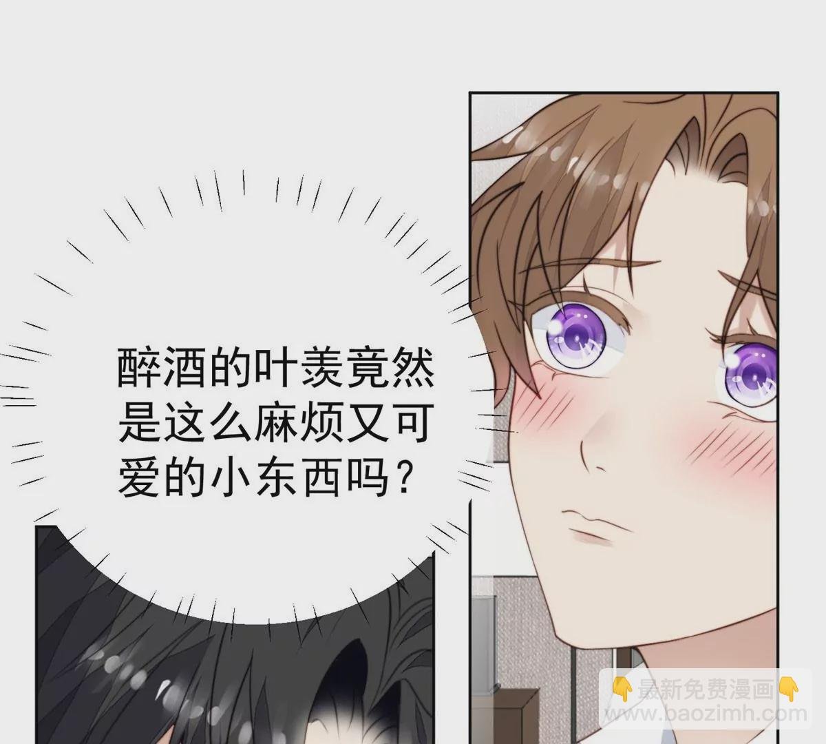 53 为什么不肯脱