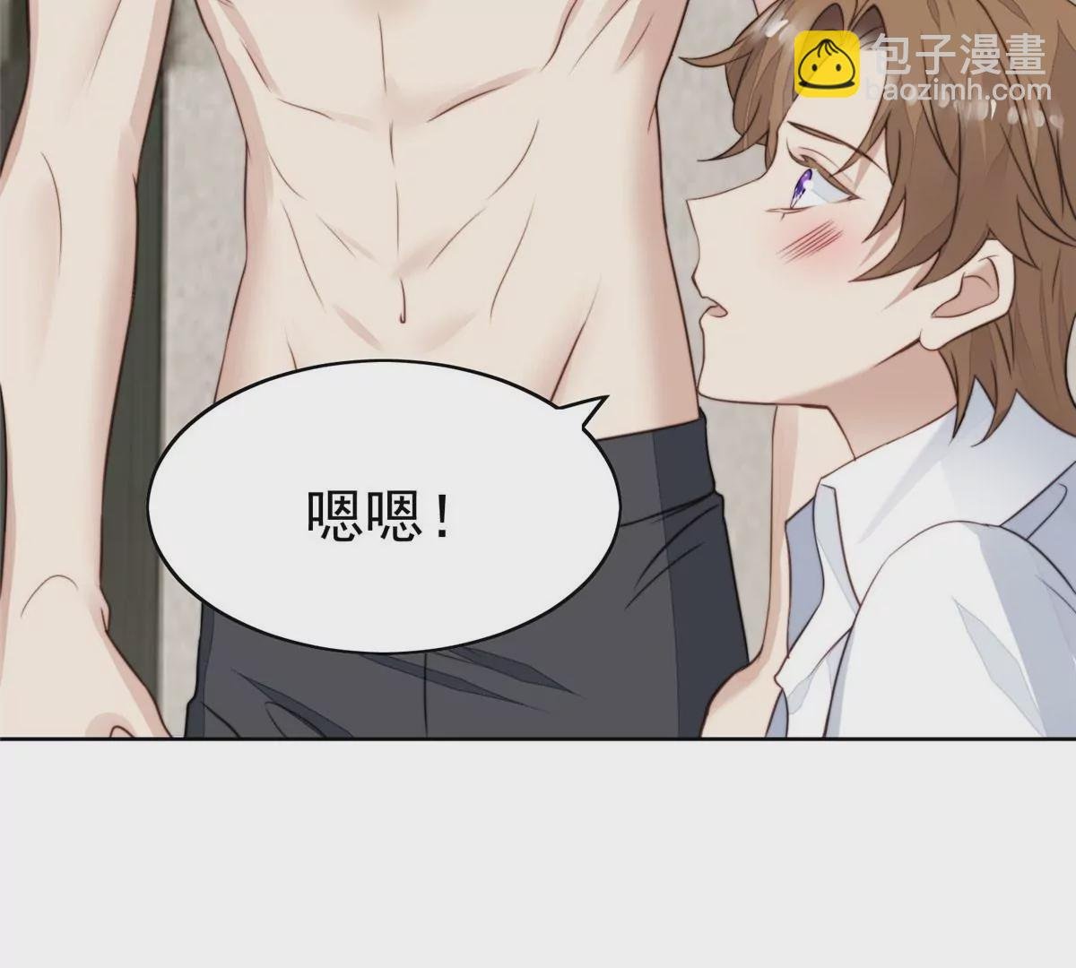 53 为什么不肯脱