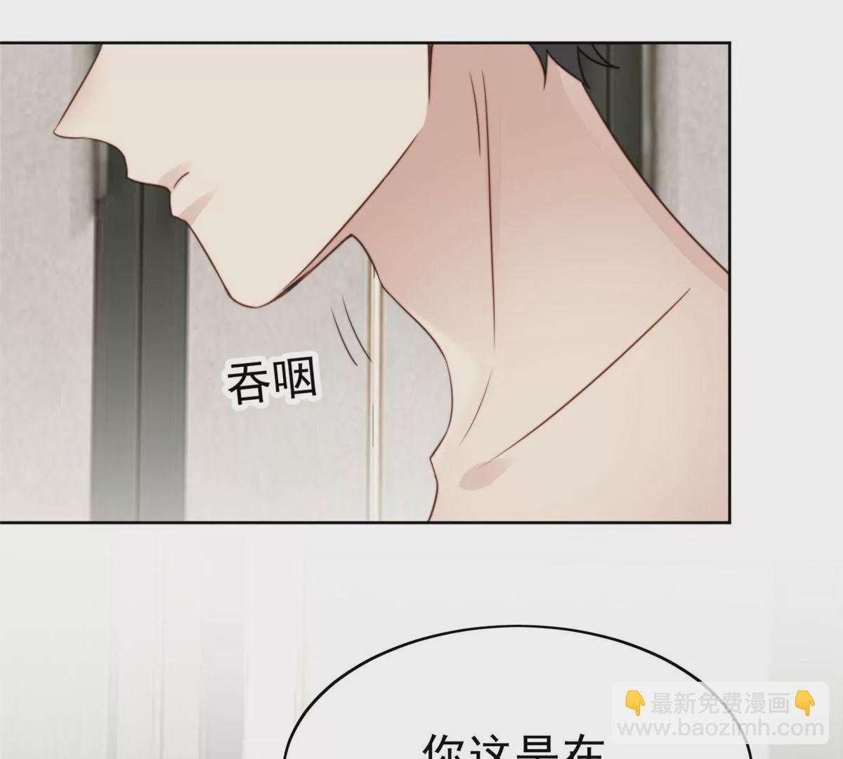 53 为什么不肯脱