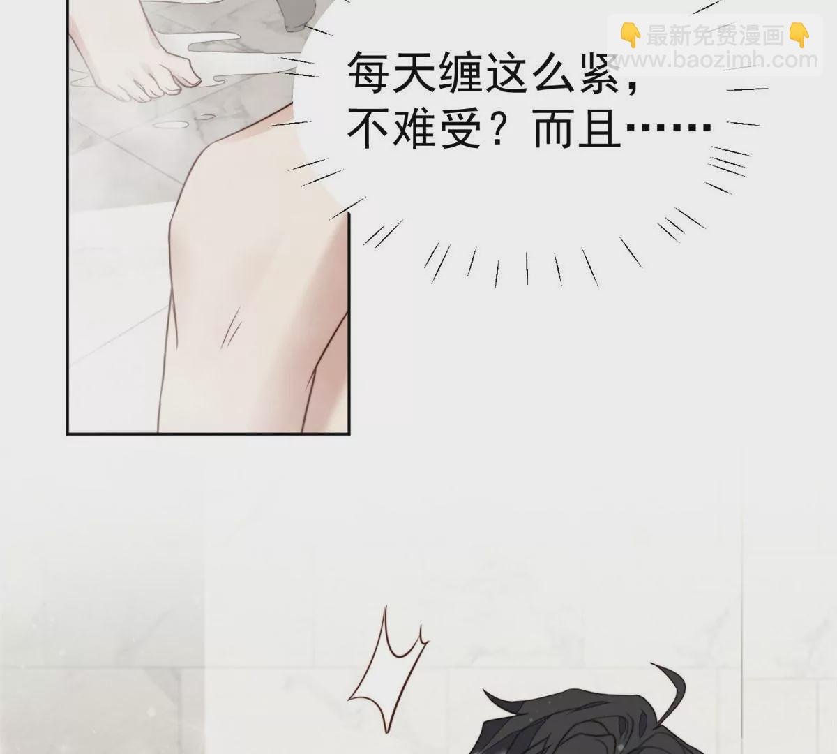 53 为什么不肯脱