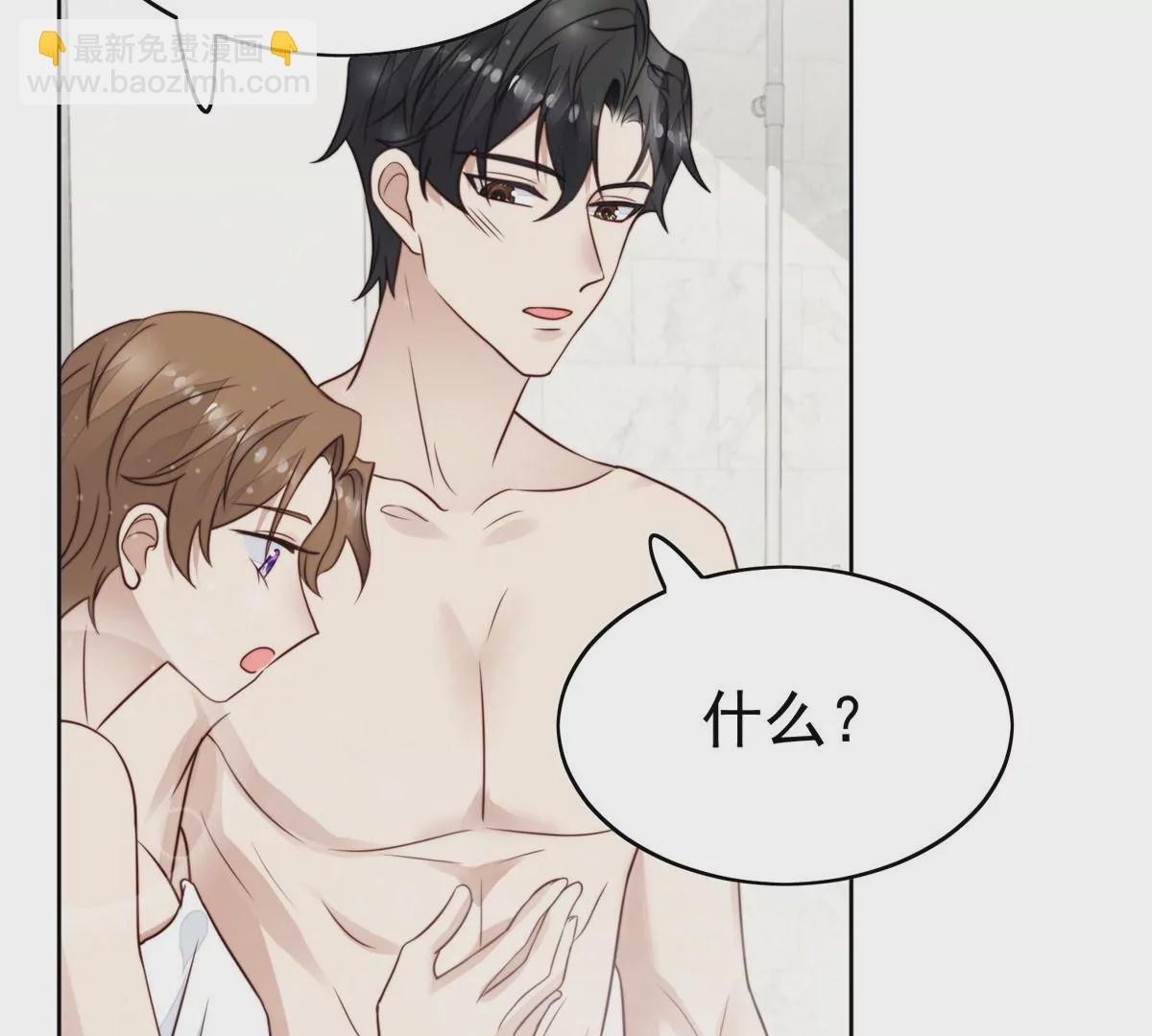 53 为什么不肯脱