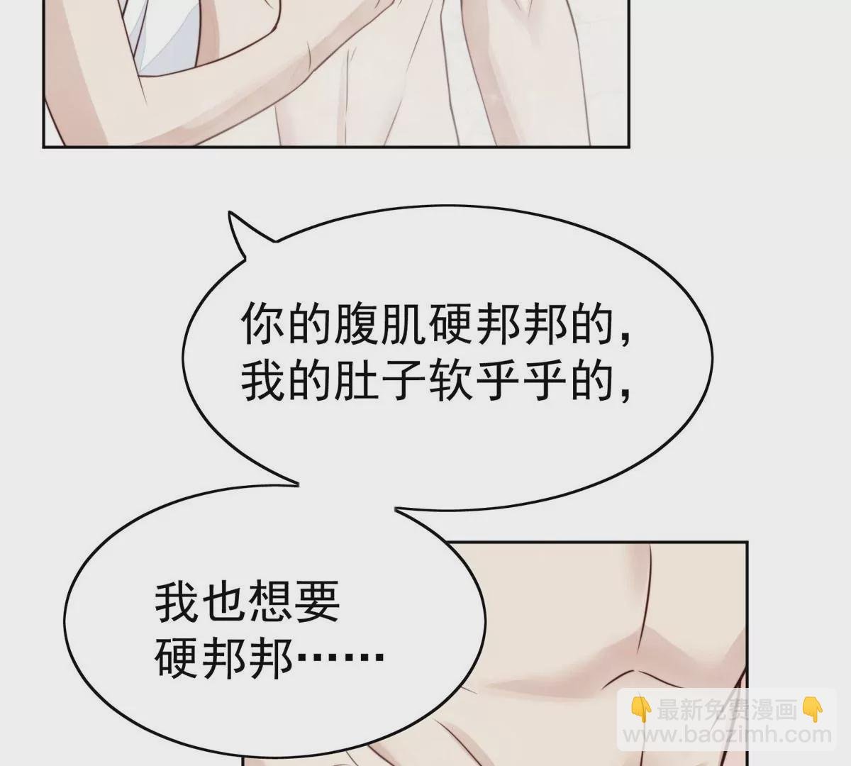 53 为什么不肯脱