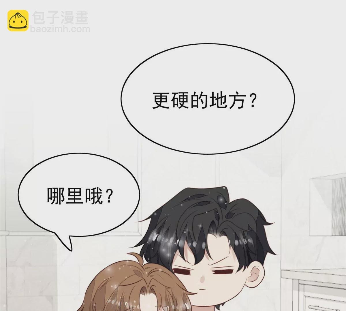 53 为什么不肯脱