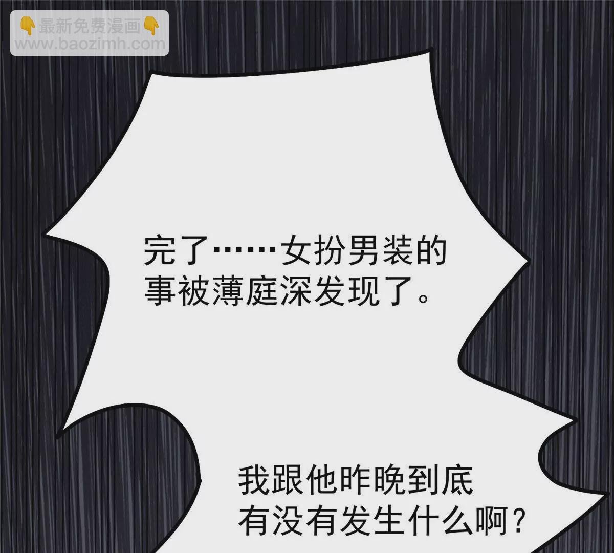 54 不敢面对