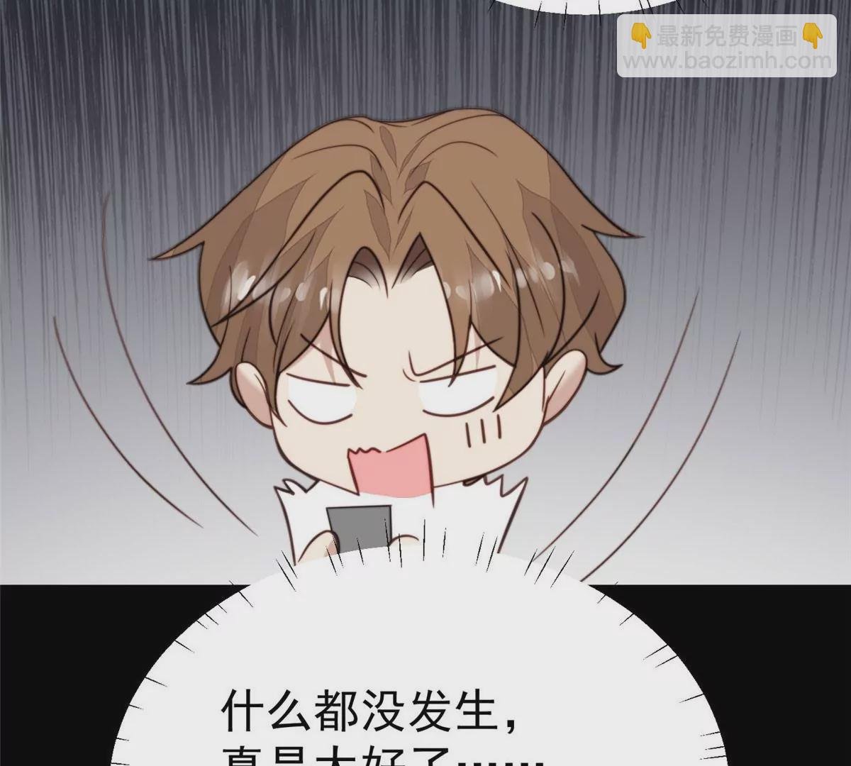 54 不敢面对