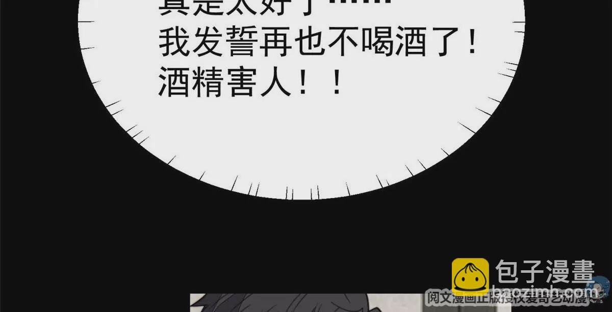 54 不敢面对