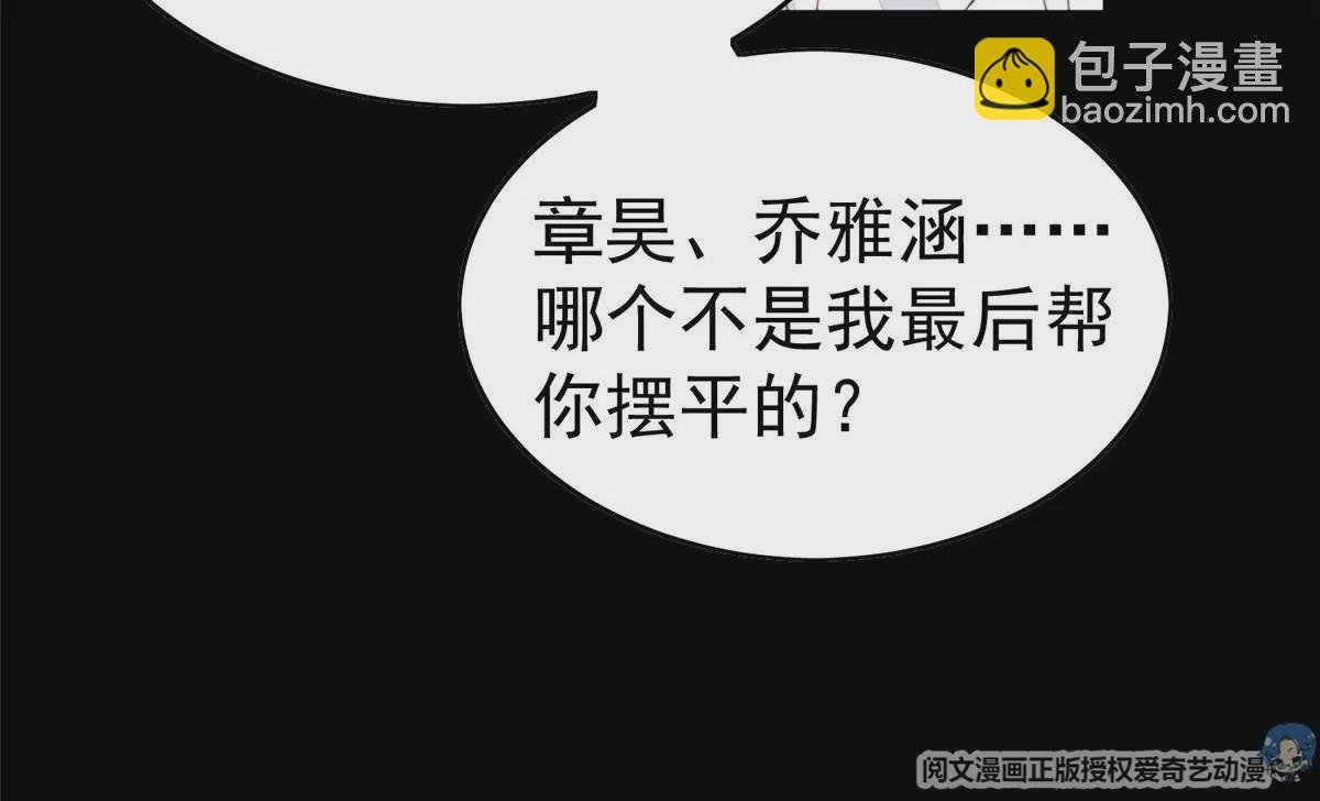 54 不敢面对