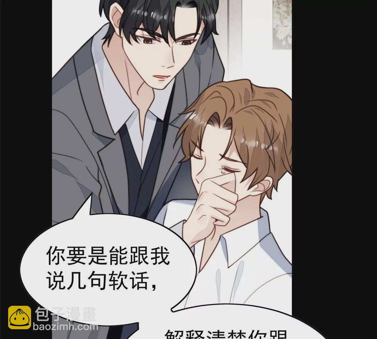54 不敢面对