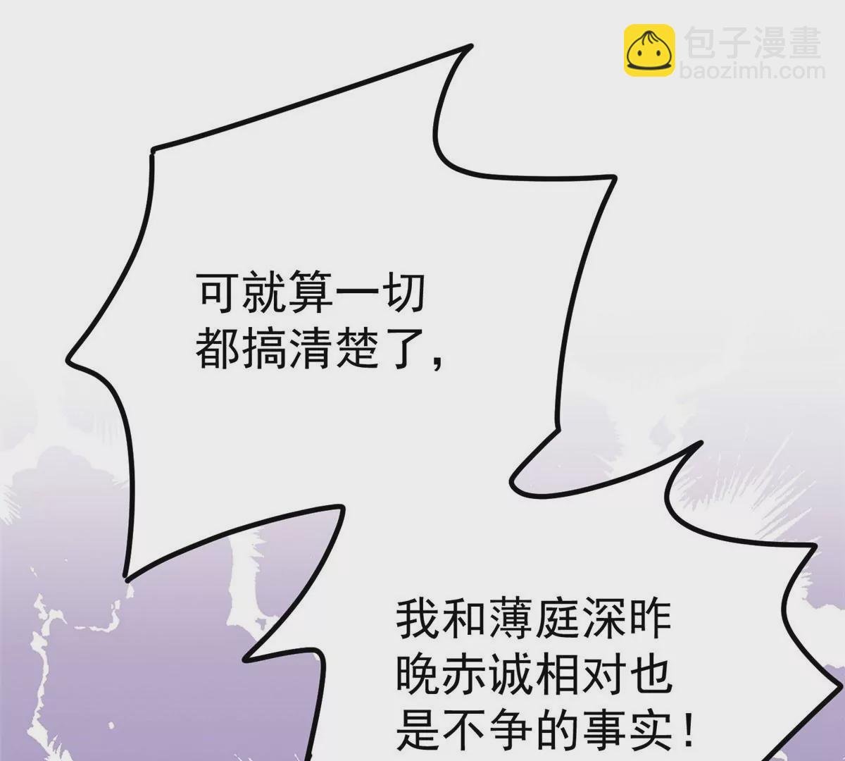 54 不敢面对