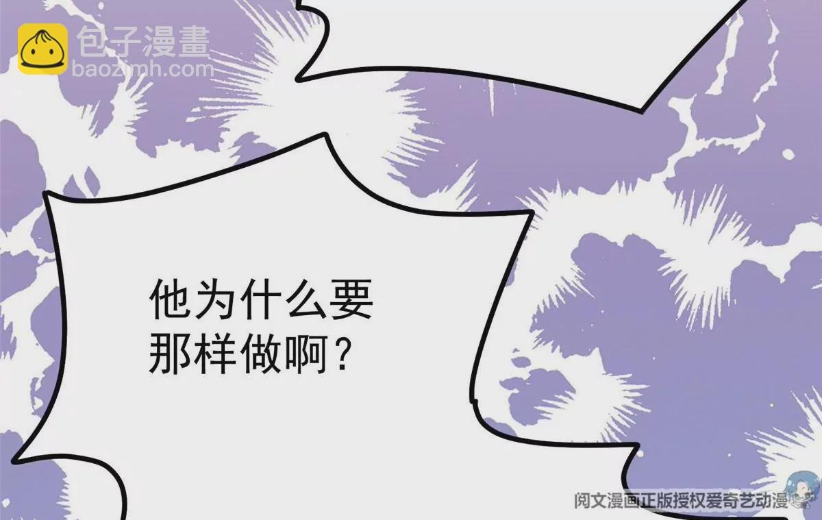 54 不敢面对