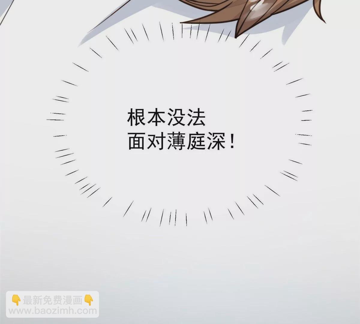 54 不敢面对