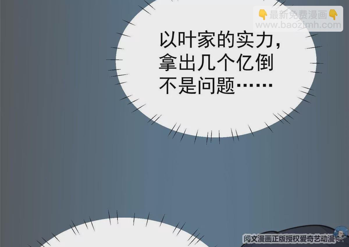 54 不敢面对