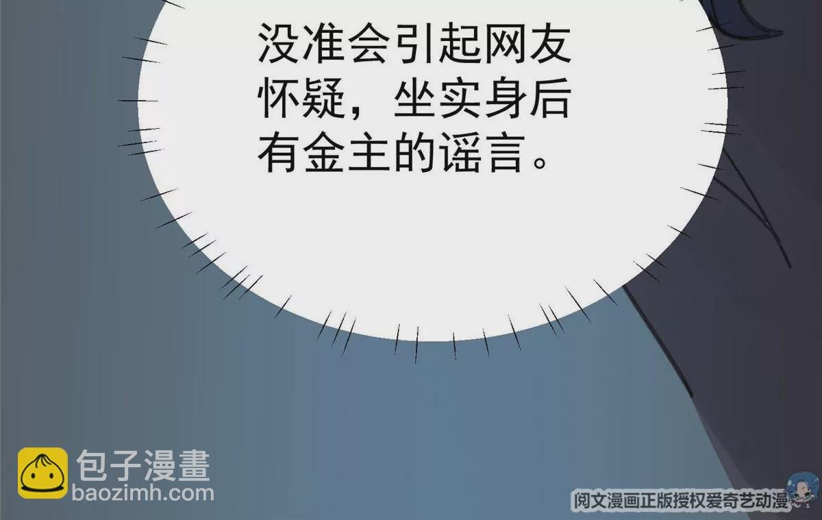 54 不敢面对
