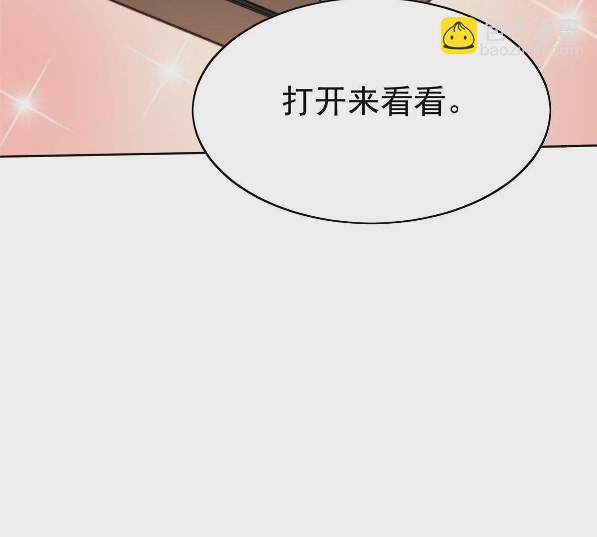 54 不敢面对