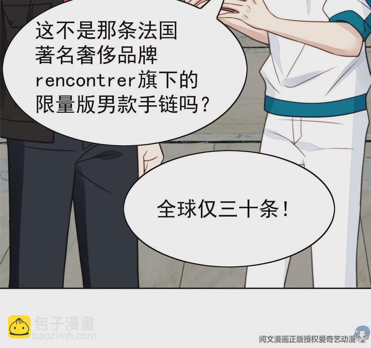 54 不敢面对