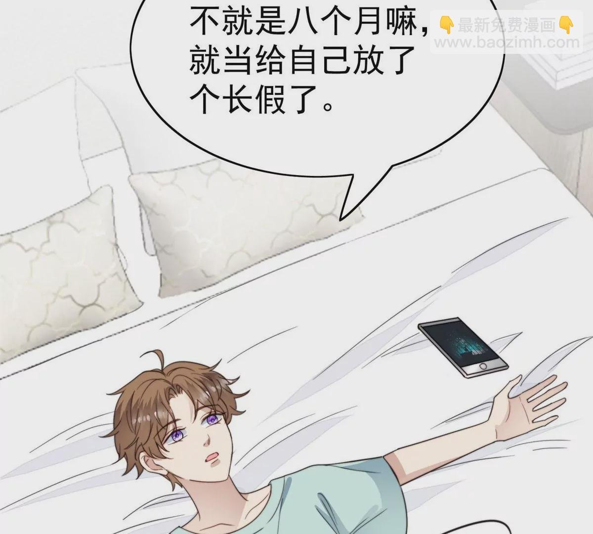 55 男团合体