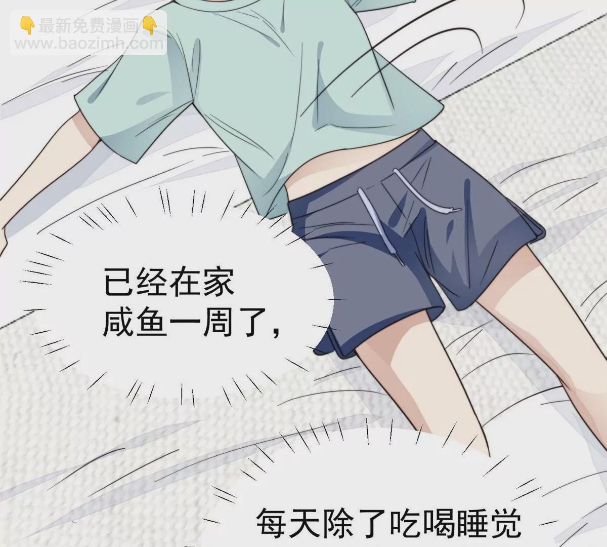 55 男团合体