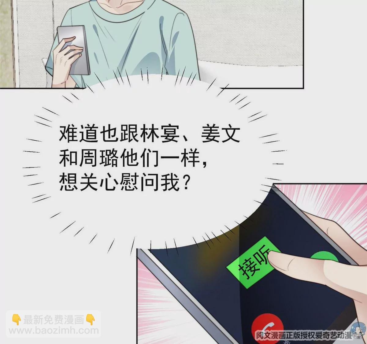 55 男团合体