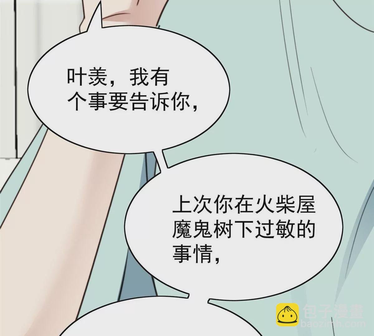 55 男团合体