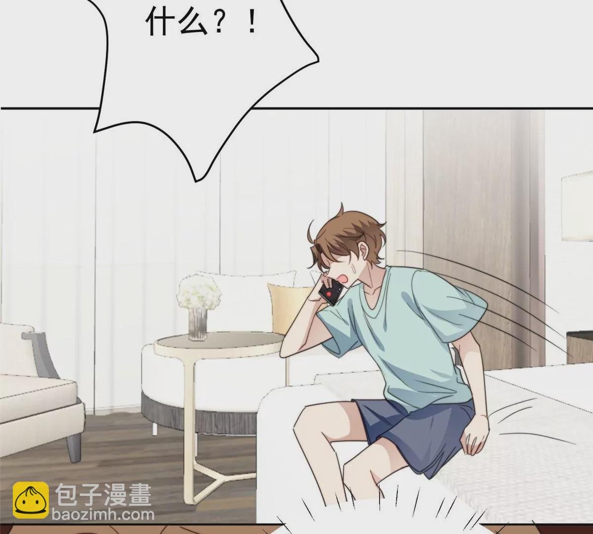 55 男团合体