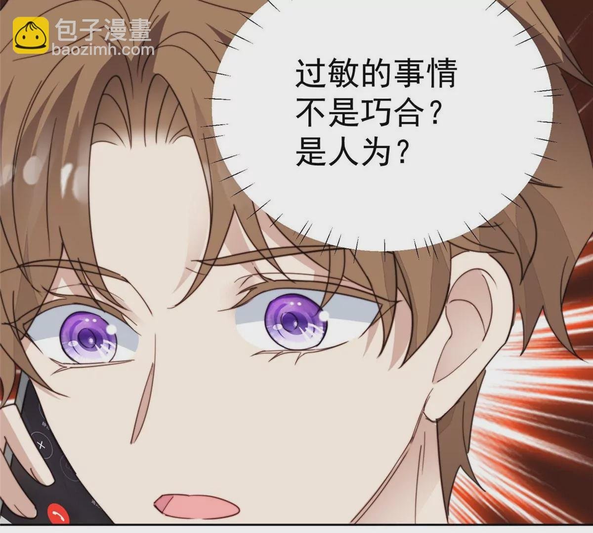 55 男团合体