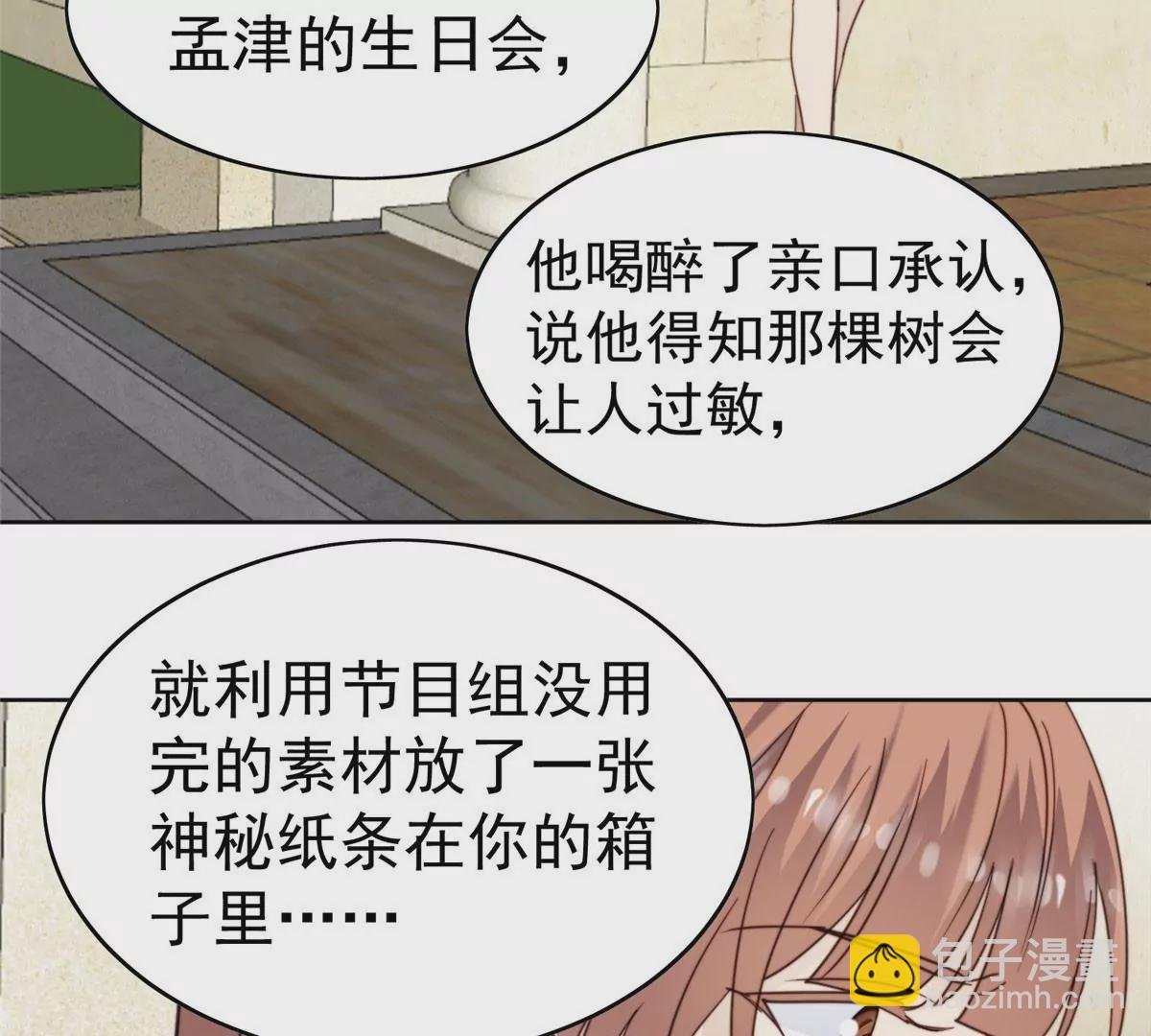 55 男团合体