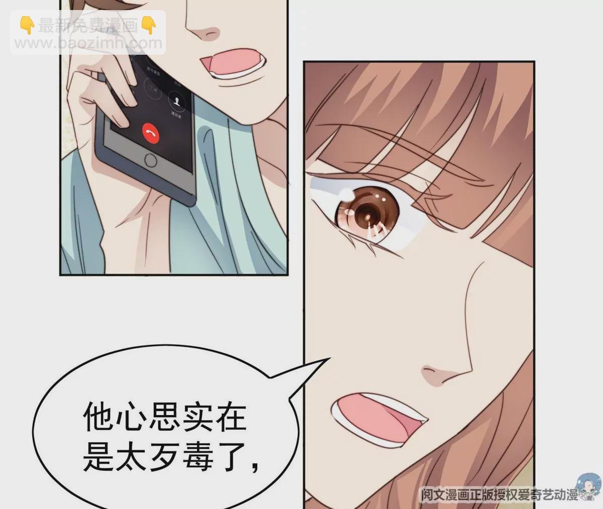 55 男团合体