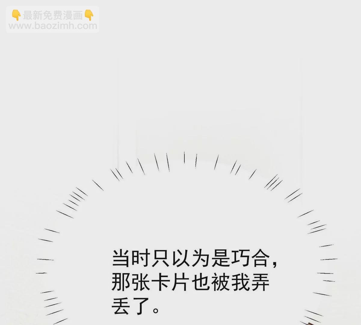 55 男团合体