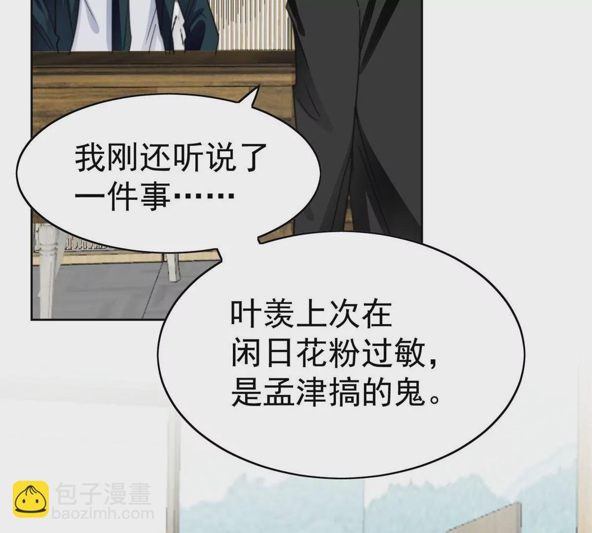 55 男团合体