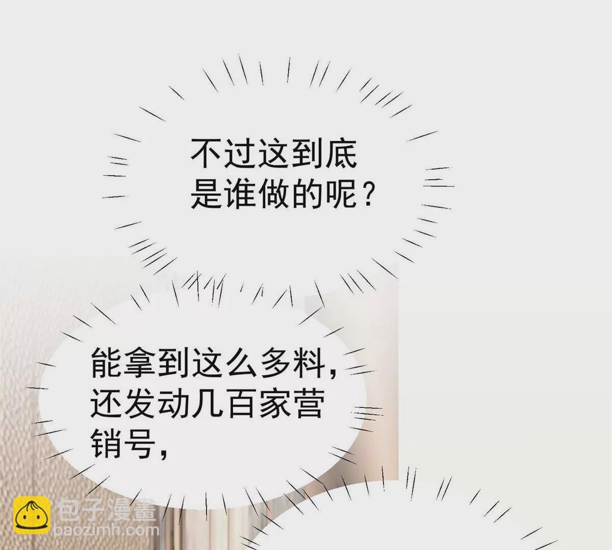 55 男团合体
