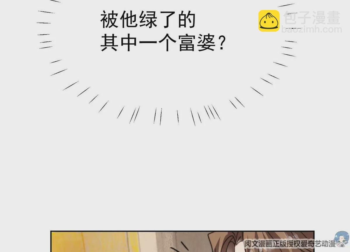 55 男团合体