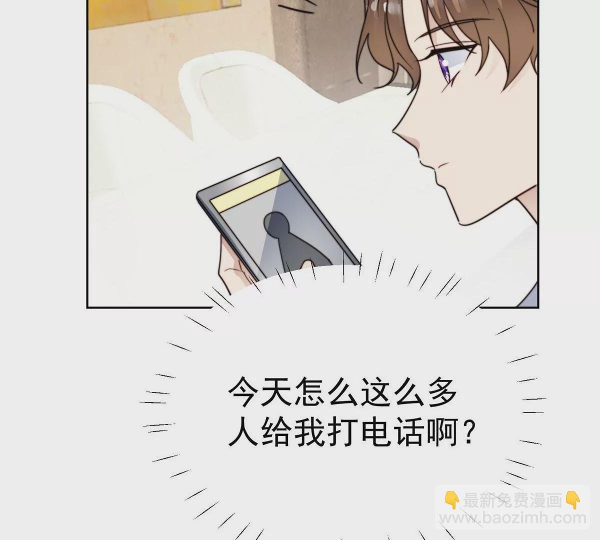 55 男团合体
