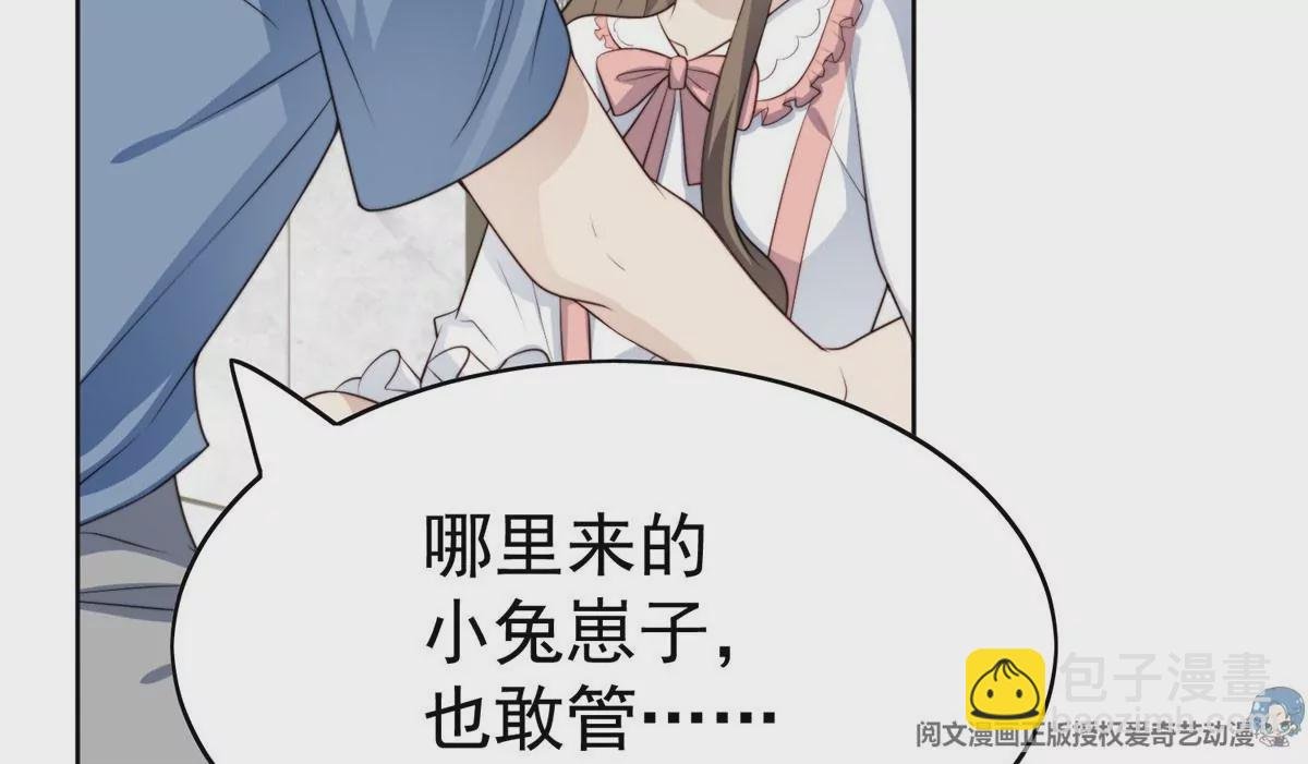 56 英雄救美