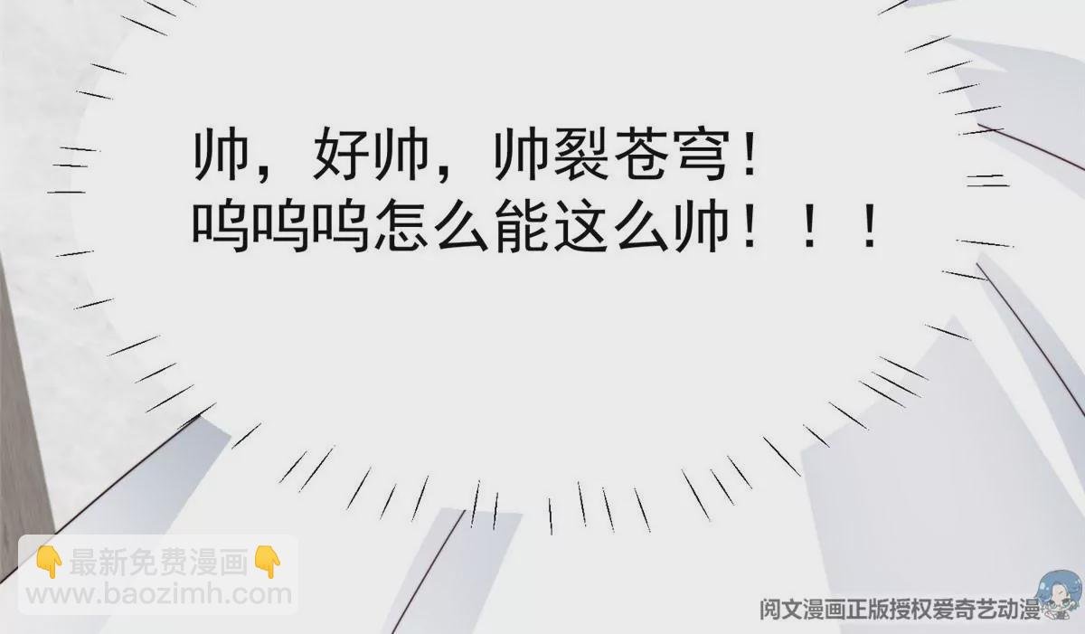 56 英雄救美