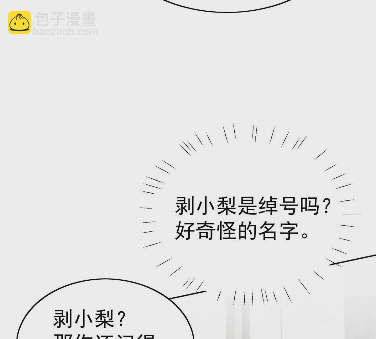 56 英雄救美