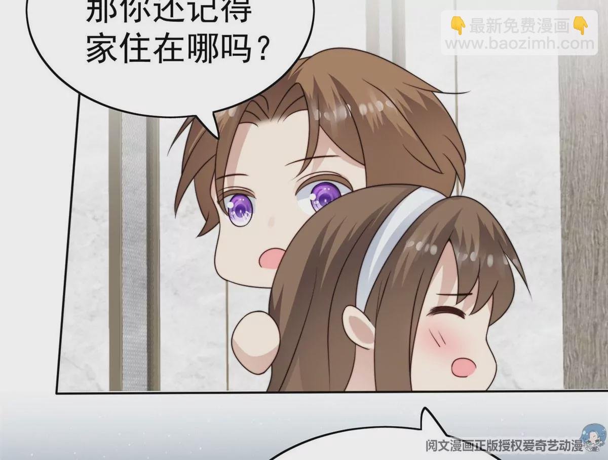 56 英雄救美