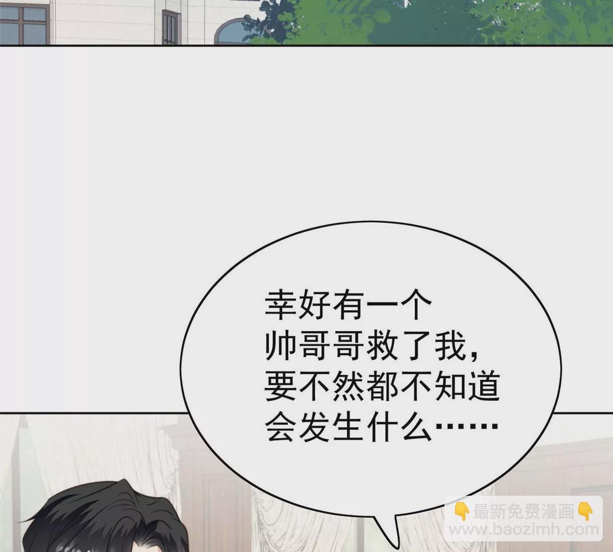 56 英雄救美